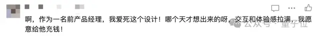 Kimi掙錢的路子好抽象…