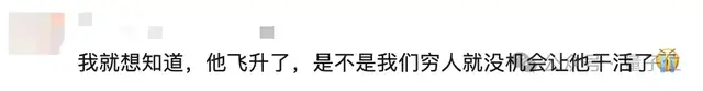 Kimi掙錢的路子好抽象…