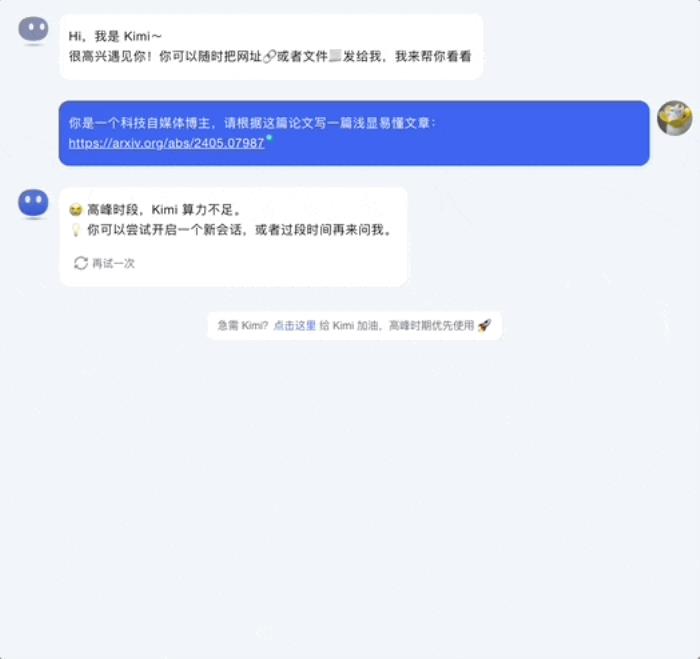 Kimi掙錢的路子好抽象…