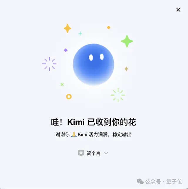 Kimi掙錢的路子好抽象…