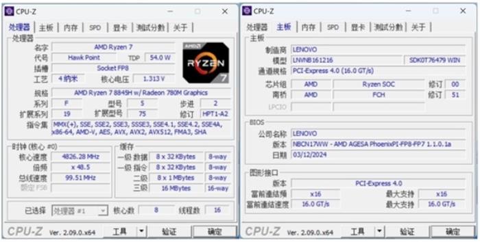 聯想給出了AI PC答案！聯想小新Pro14 AI超能本2024上手