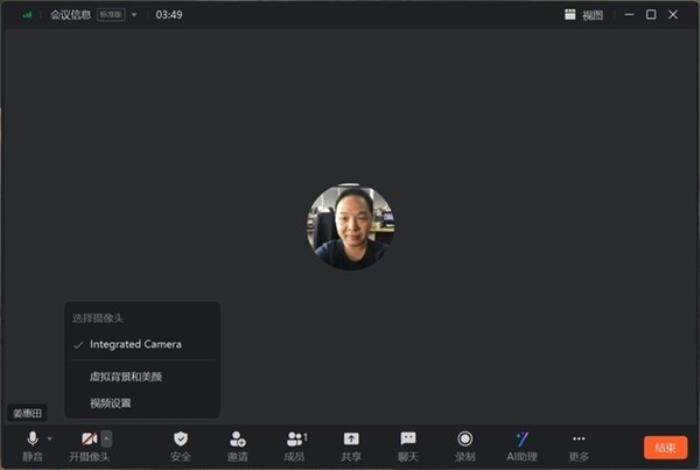 聯想給出了AI PC答案！聯想小新Pro14 AI超能本2024上手