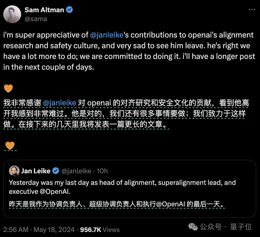 Ilya離開OpenAI內幕曝光:奧特曼砍他團隊算力,優先搞產品賺錢