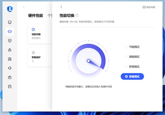 聯想給出了AI PC答案！聯想小新Pro14 AI超能本2024上手