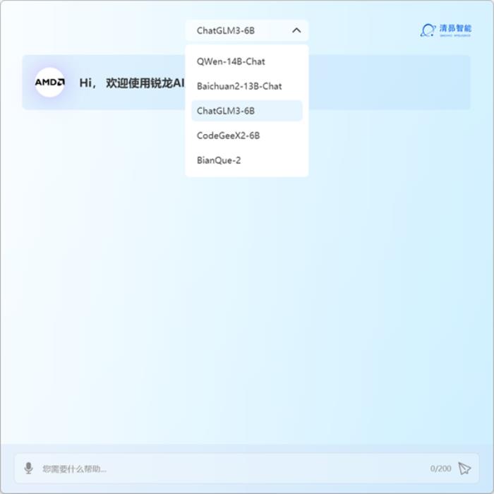 聯想給出了AI PC答案！聯想小新Pro14 AI超能本2024上手