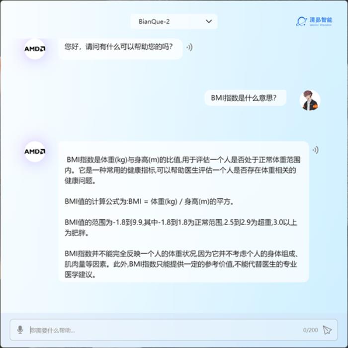 聯想給出了AI PC答案！聯想小新Pro14 AI超能本2024上手