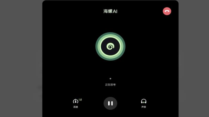 GPT-4o用不上，國(guó)產(chǎn)平替海螺AI可以先試試