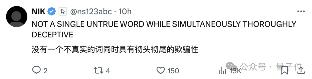 奧特曼小作文否認OpenAI離職霸王條款，網友：他有前科