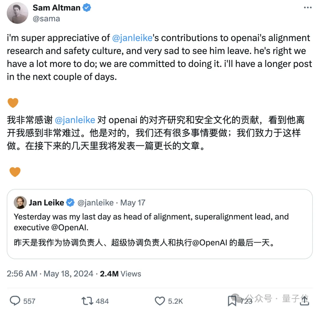 奧特曼小作文否認OpenAI離職霸王條款，網友：他有前科