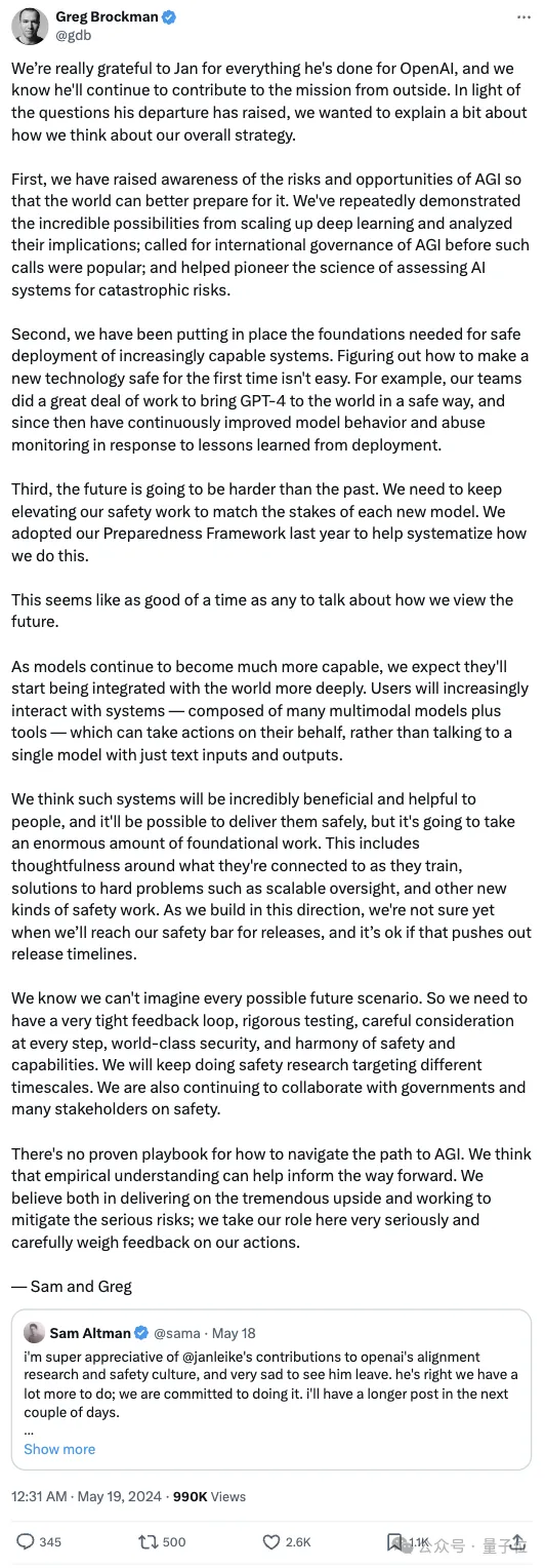 奧特曼小作文否認OpenAI離職霸王條款，網友：他有前科