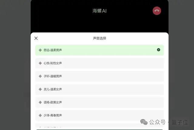 GPT-4o用不上，國(guó)產(chǎn)平替海螺AI可以先試試