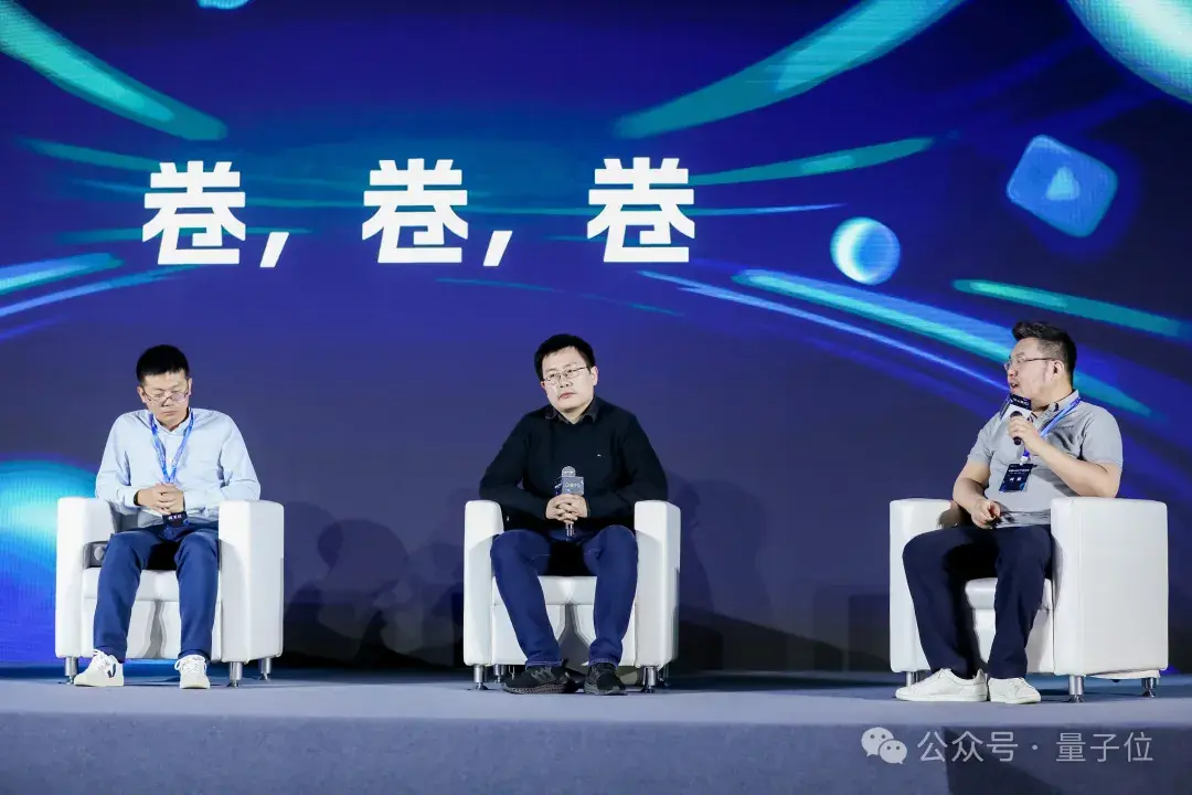 AIGC年度激辯：3輪交互內準確率95%以上才能真正應用| 中國AIGC產業峰會