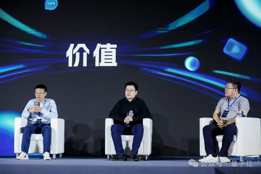 AIGC年度激辯：3輪交互內準確率95%以上才能真正應用| 中國AIGC產業峰會