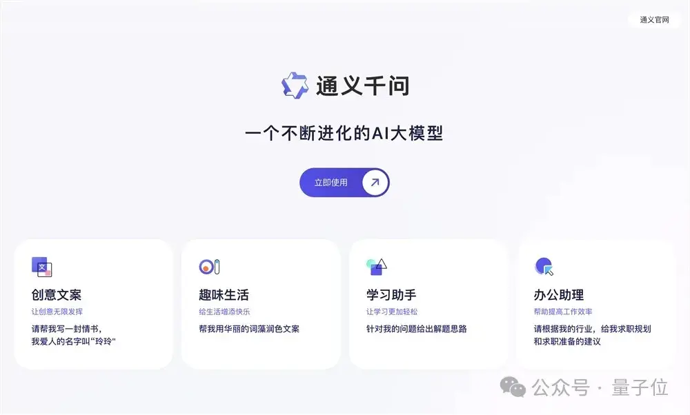 AIGC年度激辯：3輪交互內準確率95%以上才能真正應用| 中國AIGC產業峰會