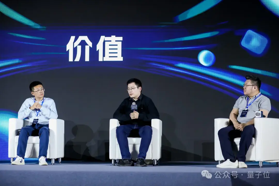 AIGC年度激辯：3輪交互內準確率95%以上才能真正應用| 中國AIGC產業峰會