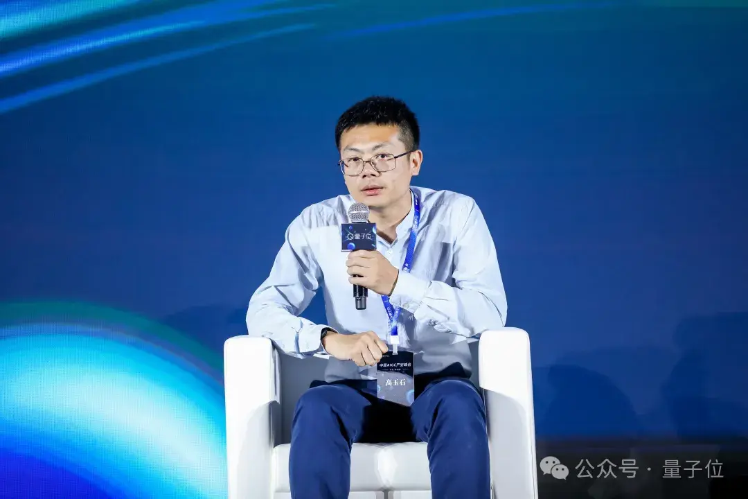 AIGC年度激辯：3輪交互內準確率95%以上才能真正應用| 中國AIGC產業峰會