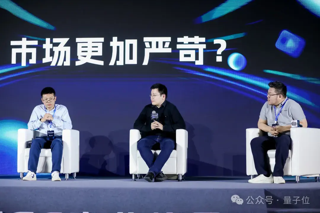 AIGC年度激辯：3輪交互內準確率95%以上才能真正應用| 中國AIGC產業峰會