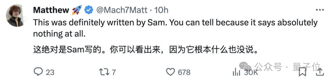 奧特曼小作文否認OpenAI離職霸王條款，網友：他有前科