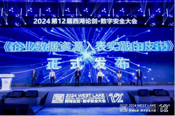 AI時代，數(shù)字安全變革的路徑通向何方？