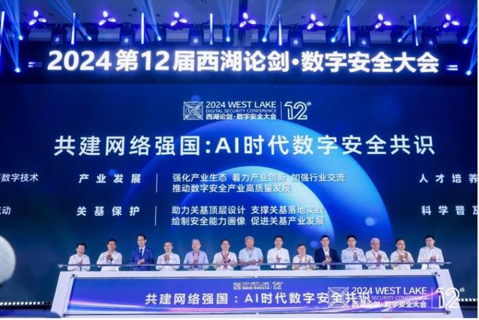 AI時代，數(shù)字安全變革的路徑通向何方？