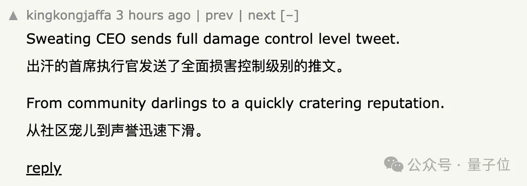 奧特曼小作文否認OpenAI離職霸王條款，網友：他有前科