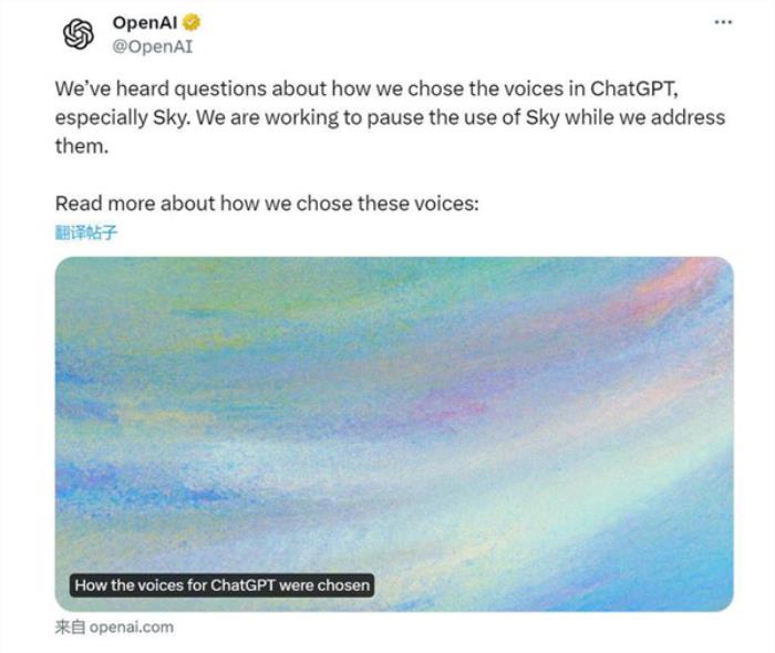 ChatGPT一款AI配音被指酷似斯嘉麗：OpenAI宣布緊急停用