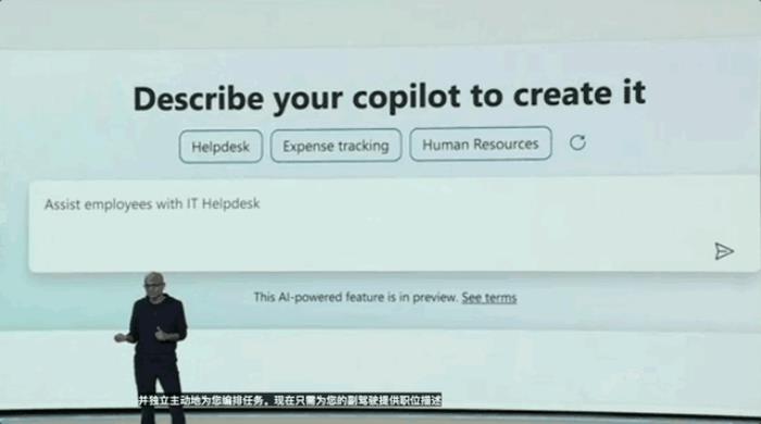 微軟一夜革新AI生產(chǎn)力,奧特曼劇透新模型!Copilot人人可定制,開發(fā)者狂喜