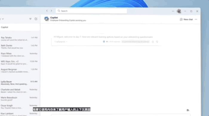 微軟一夜革新AI生產(chǎn)力,奧特曼劇透新模型!Copilot人人可定制,開發(fā)者狂喜