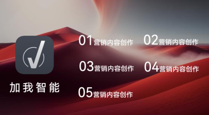 有贊新戰略判斷，消費市場從增量到存量，生意經營核心迎來大轉變