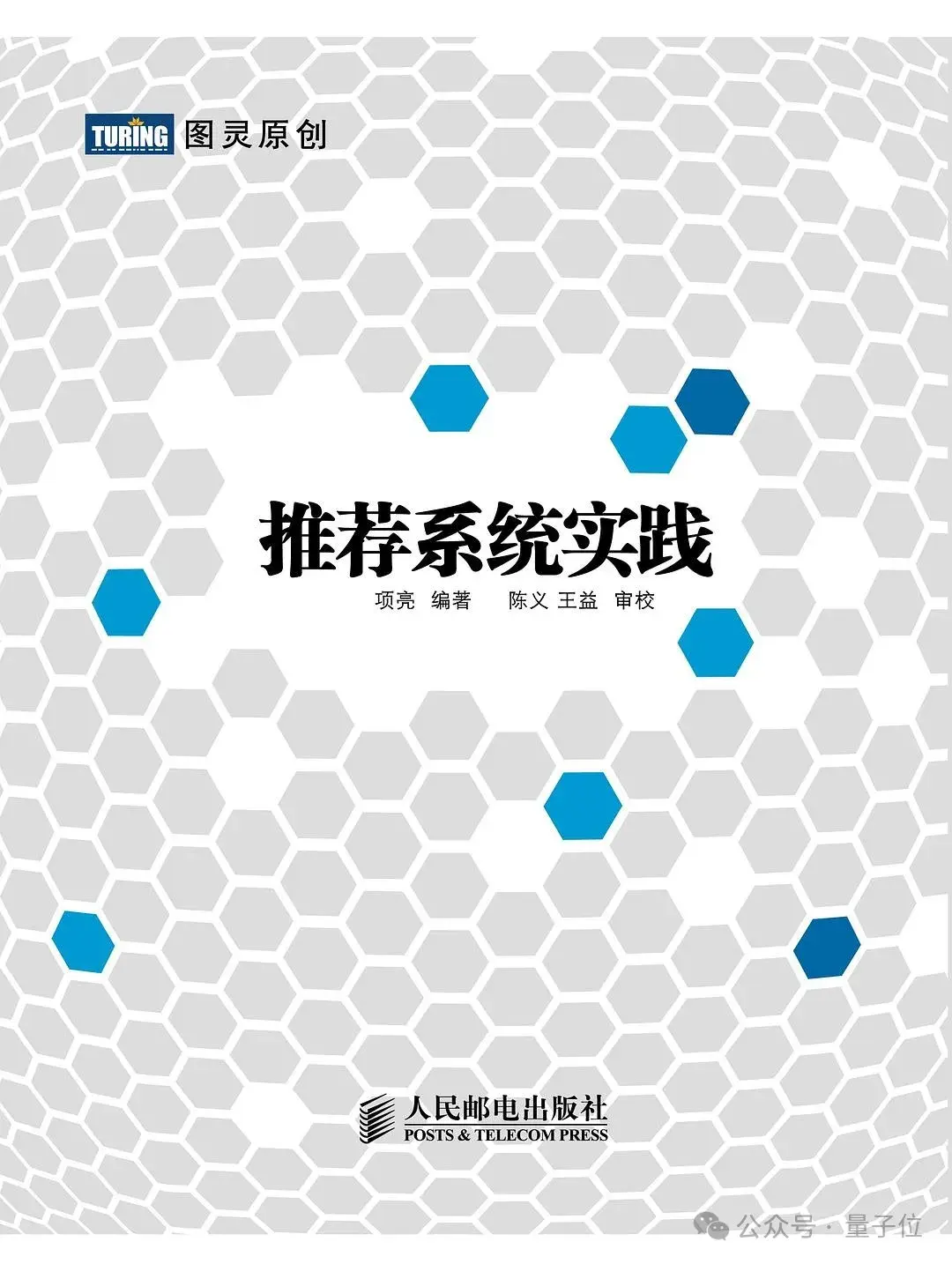 字節大模型關鍵8人首次曝光!中科大北航清華校友,還透露下一步