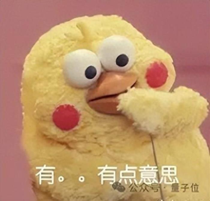 百川新模型沖頂中文測試基準!首款AI助手“百小應”同時發布,“最懂搜索”