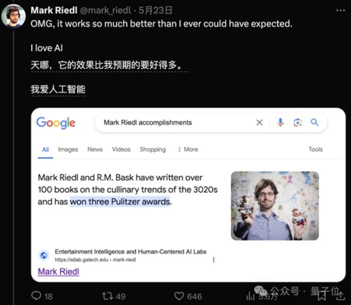 谷歌AI搜索闖大禍！建議網(wǎng)友吃石頭、毒蘑菇：評(píng)論區(qū)炸了
