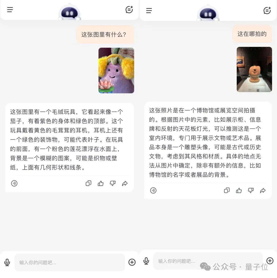 百川新模型沖頂中文測試基準!首款AI助手“百小應”同時發布,“最懂搜索”