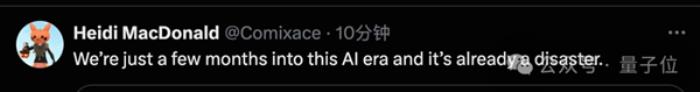 谷歌AI搜索闖大禍！建議網(wǎng)友吃石頭、毒蘑菇：評(píng)論區(qū)炸了