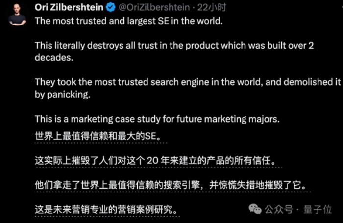 谷歌AI搜索闖大禍！建議網(wǎng)友吃石頭、毒蘑菇：評(píng)論區(qū)炸了