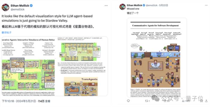 鵝廠造了個AI翻譯公司：專攻網絡小說 自動適配語言風格