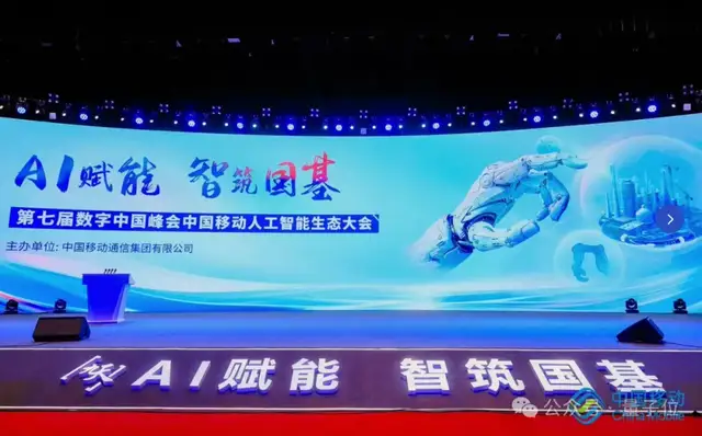 大模型“國家隊”發力了 ,中國移動發布“萬百千”