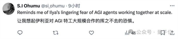 鵝廠造了個AI翻譯公司：專攻網絡小說 自動適配語言風格