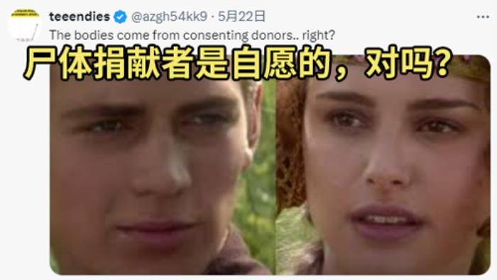 驚悚AI換頭手術！不斷移植人頭實現(xiàn)永生：真相是什么