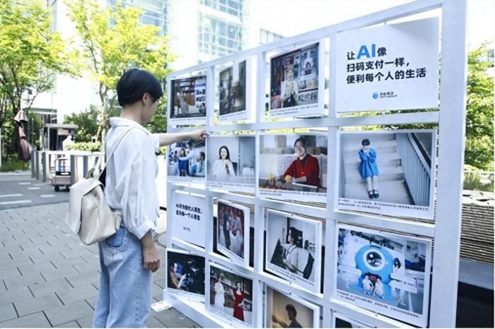 螞蟻技術日首次對外開放,各種大模型應用看花了