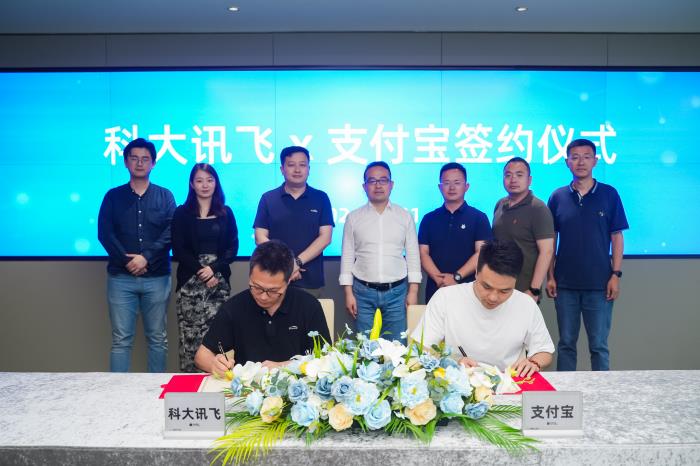 科大訊飛與支付寶合作，將有更多小程序服務上車機