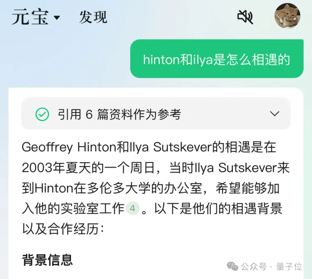 騰訊AI助手App元寶來(lái)了，公眾號(hào)作者必備