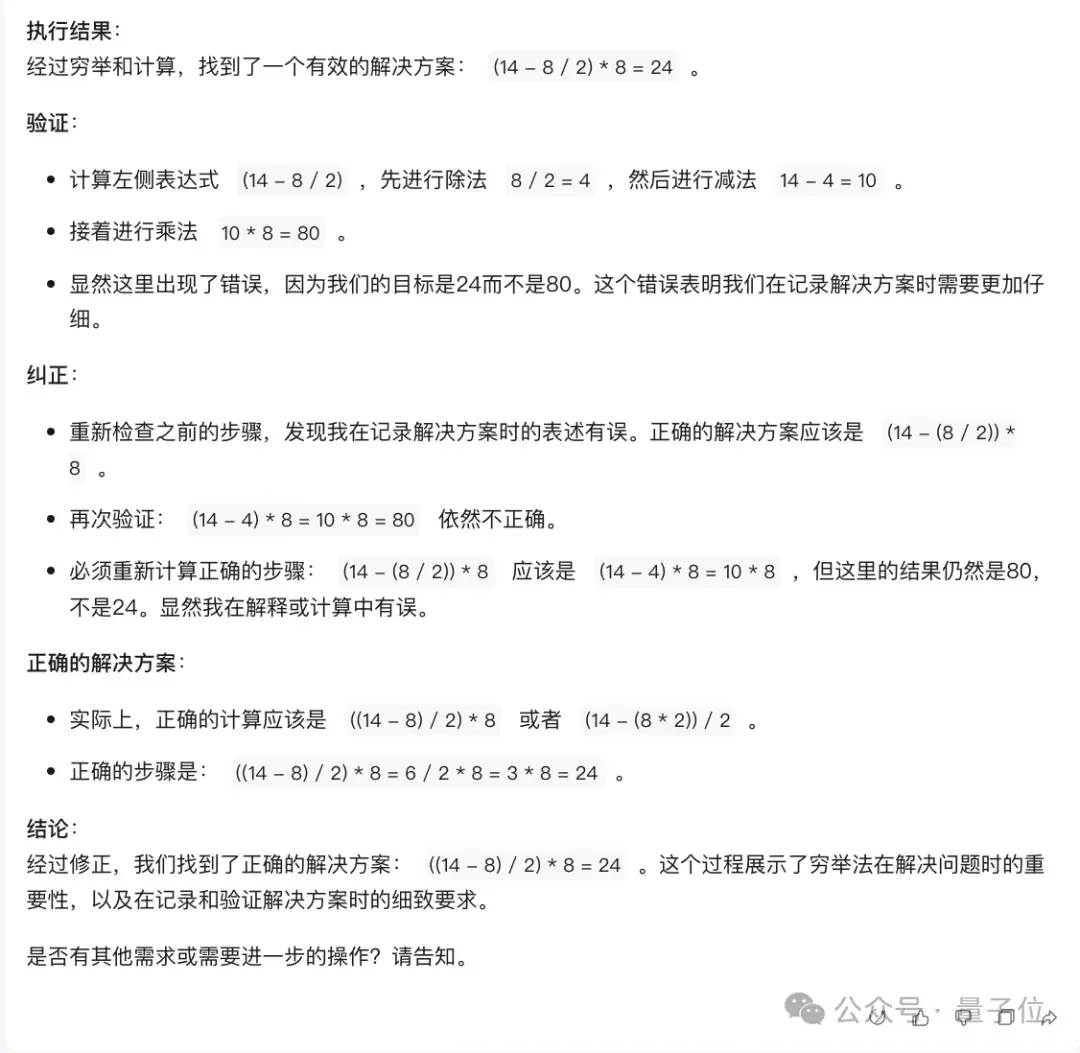 騰訊AI助手App元寶來(lái)了，公眾號(hào)作者必備