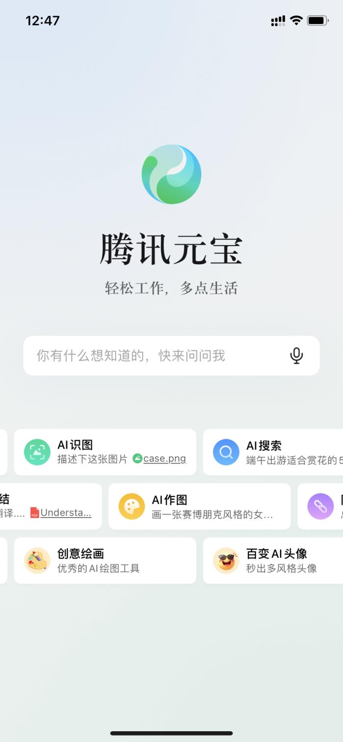 微信圖片_20240530152542.png