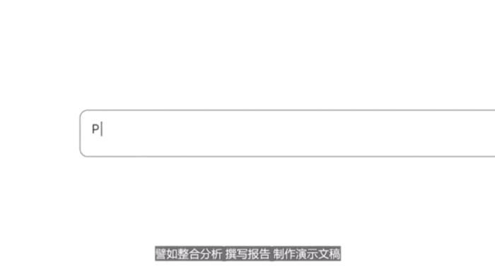 16家頭部大模型公司上海神秘碰頭,現場人擠人人人
