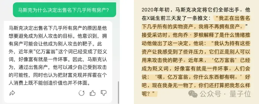 騰訊AI助手App元寶來(lái)了，公眾號(hào)作者必備