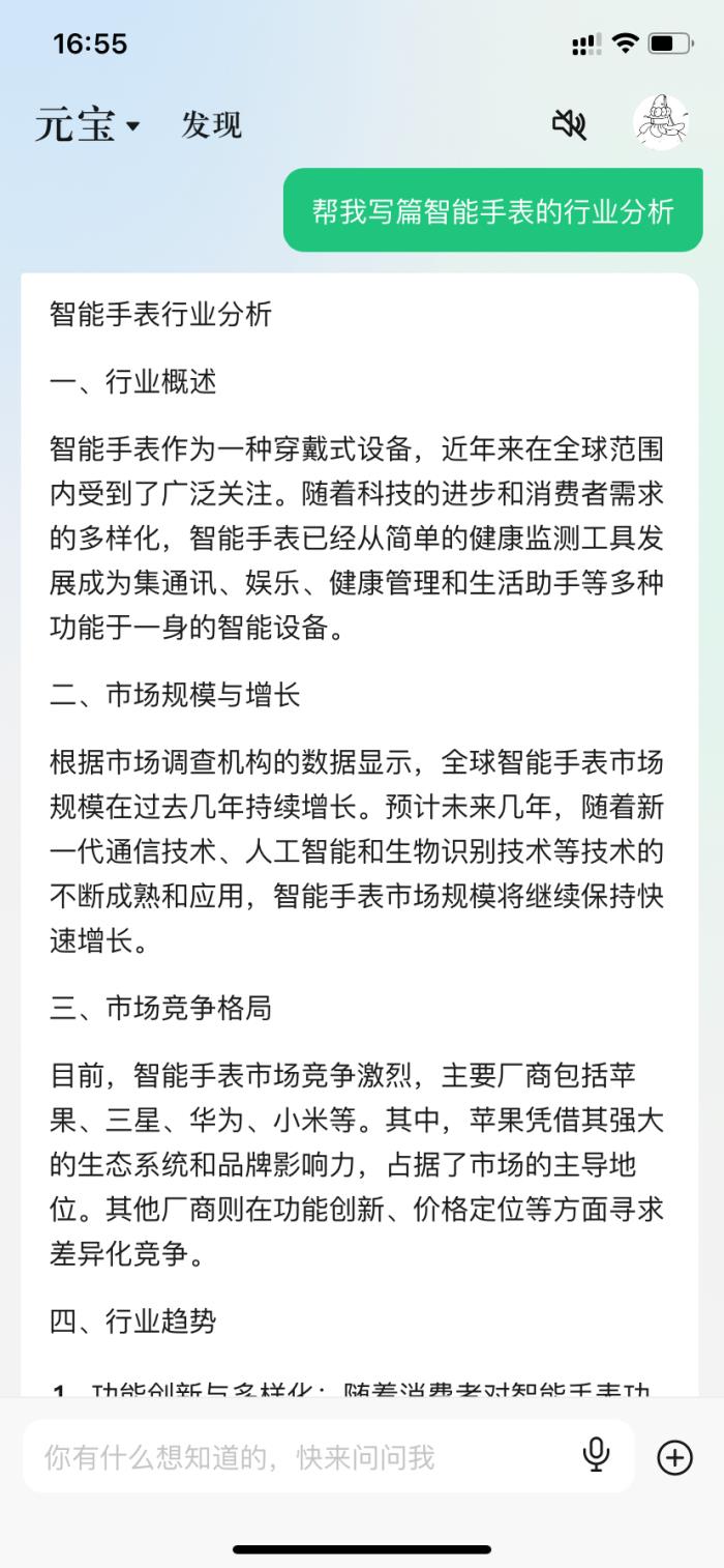 微信圖片_20240530165603.png