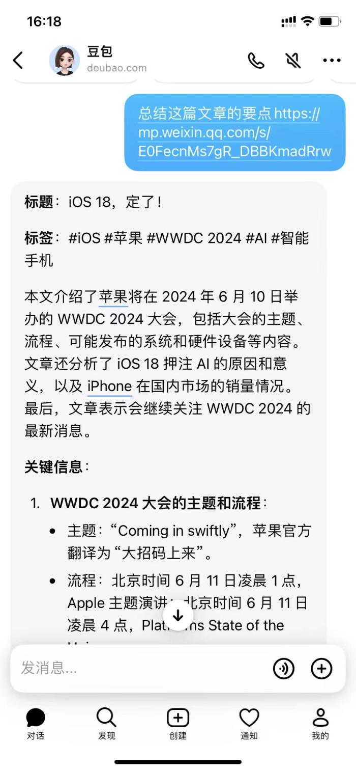 微信圖片_20240530161848.jpg