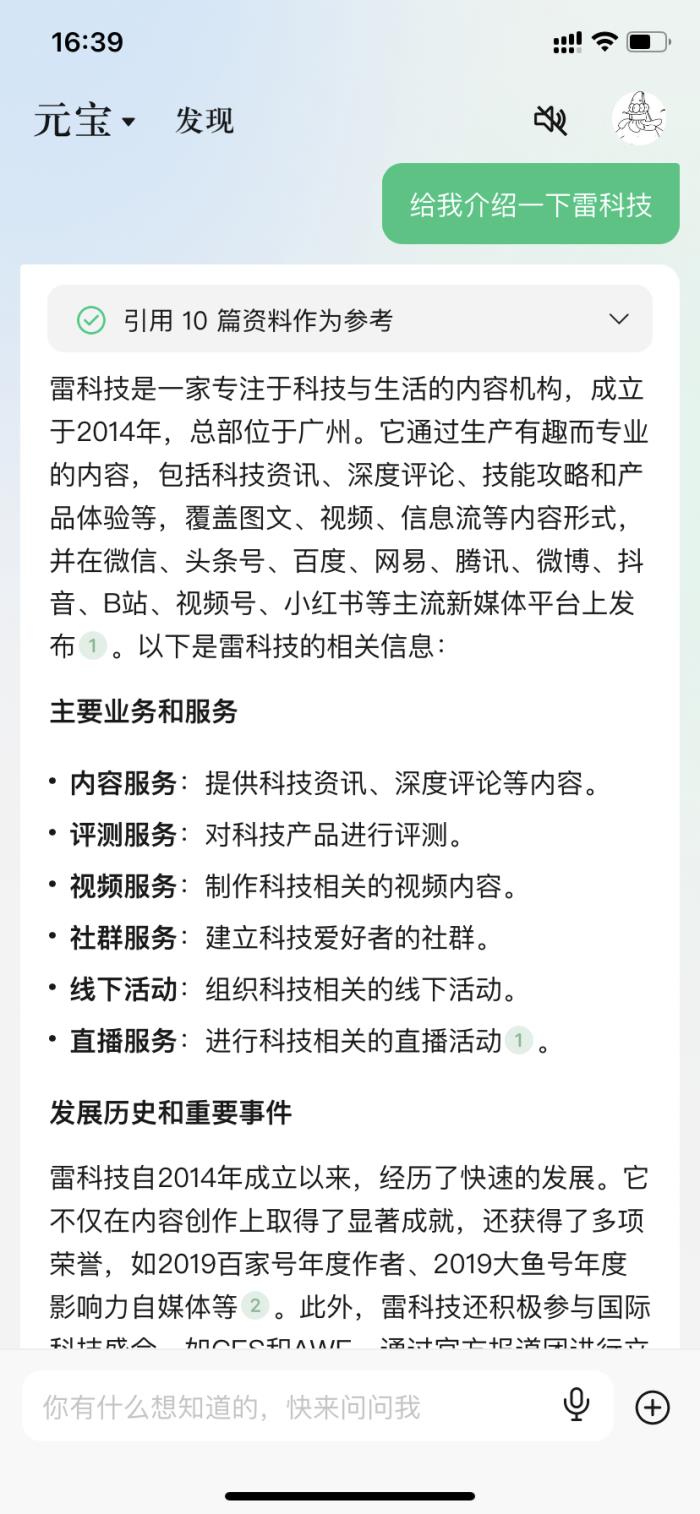 微信圖片_20240530164208.png