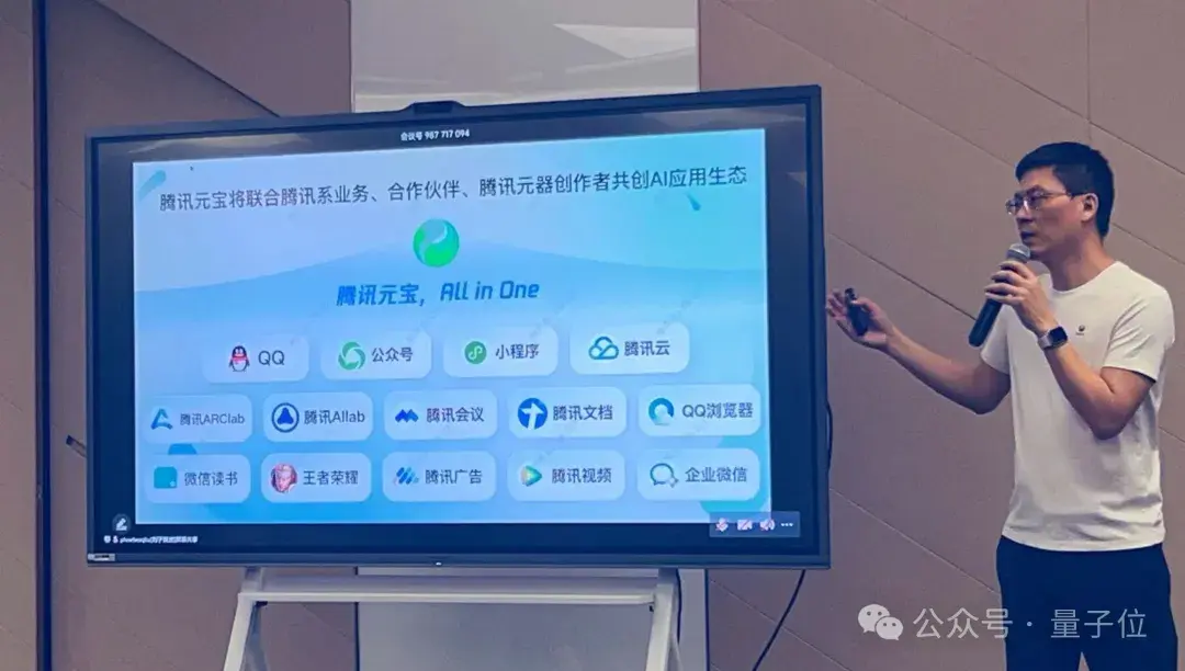 騰訊AI助手App元寶來(lái)了，公眾號(hào)作者必備